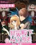 冥界冥王彼岸花妖之恋